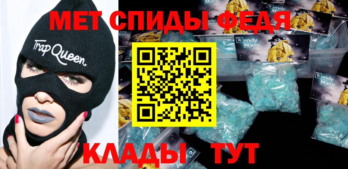 АМФЕТАМИН  кракен маркетплейс  Вход с VPN  Туапсе  Амфетамин 98% 