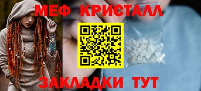 амф Бузулук
