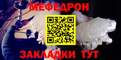 прущие грибы Бугуруслан