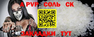 амф Бузулук