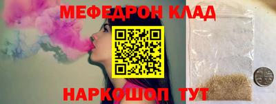 прущие грибы Бугуруслан