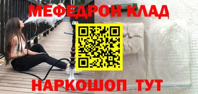 прущие грибы Бугуруслан