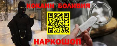 мескалин Будённовск