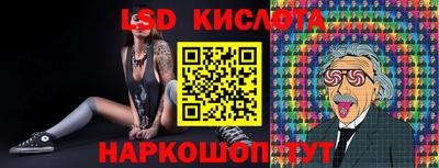 мескалин Будённовск