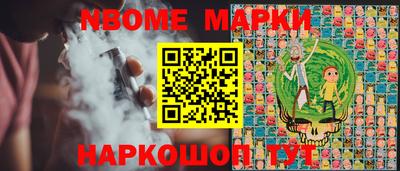 прущие грибы Бугуруслан