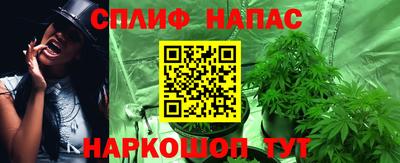 мескалин Будённовск
