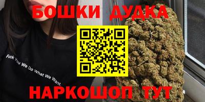 прущие грибы Бугуруслан
