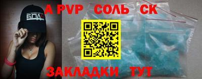 мескалин Будённовск