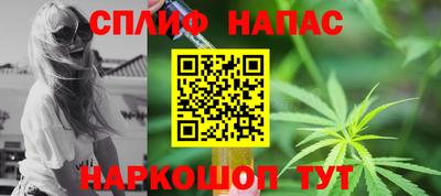 мескалин Будённовск