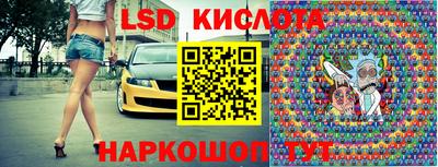 мескалин Будённовск