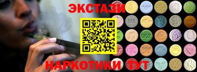 мескалин Будённовск