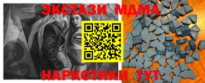 прущие грибы Бугуруслан