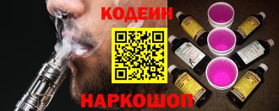 мескалин Будённовск