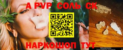 мескалин Будённовск