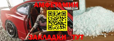 амф Бузулук