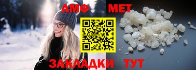 амф Бузулук