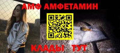 амф Бузулук