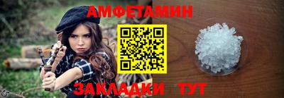 амф Бузулук