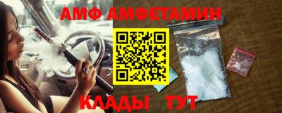 амф Бузулук