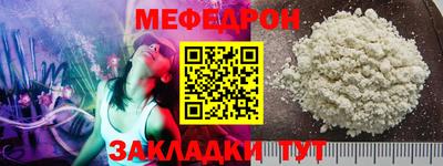 мескалин Будённовск