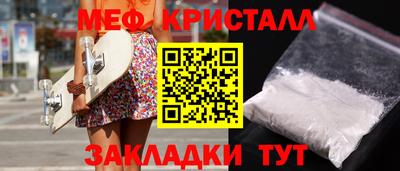 мескалин Будённовск