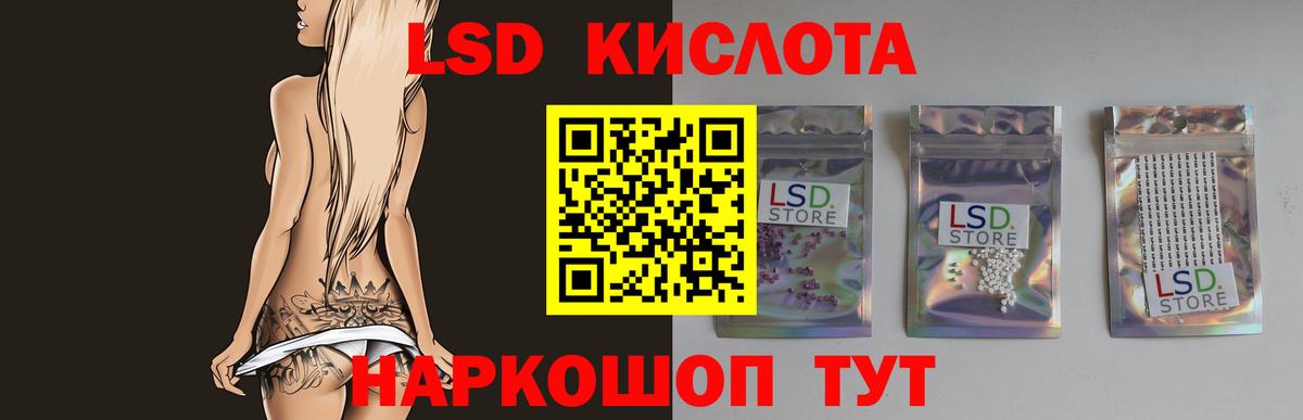 ЛСД экстази кислота  Вход с VPN  MEGA как зайти  Туапсе  Лсд 25 экстази ecstasy 