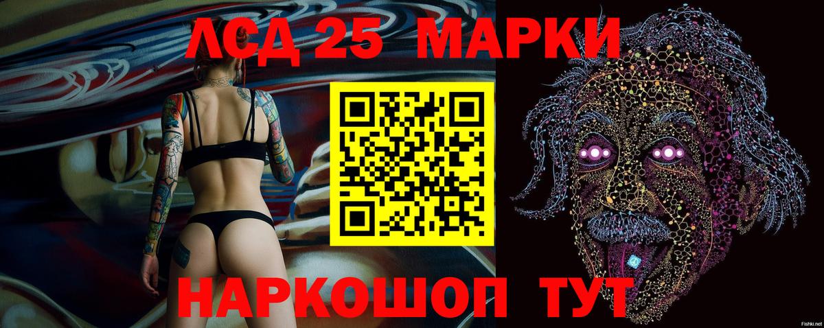 Марки N-bome 1,5мг Туапсе