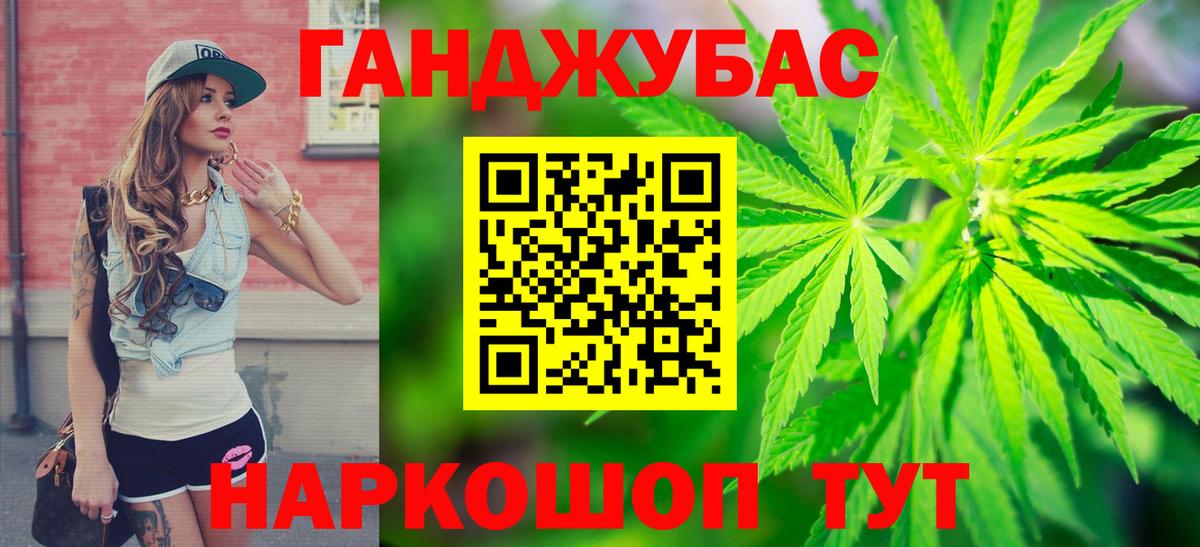 Бошки марихуана конопля  Шишки марихуана марихуана  Туапсе  Вход с VPN  Бошки марихуана гибрид 